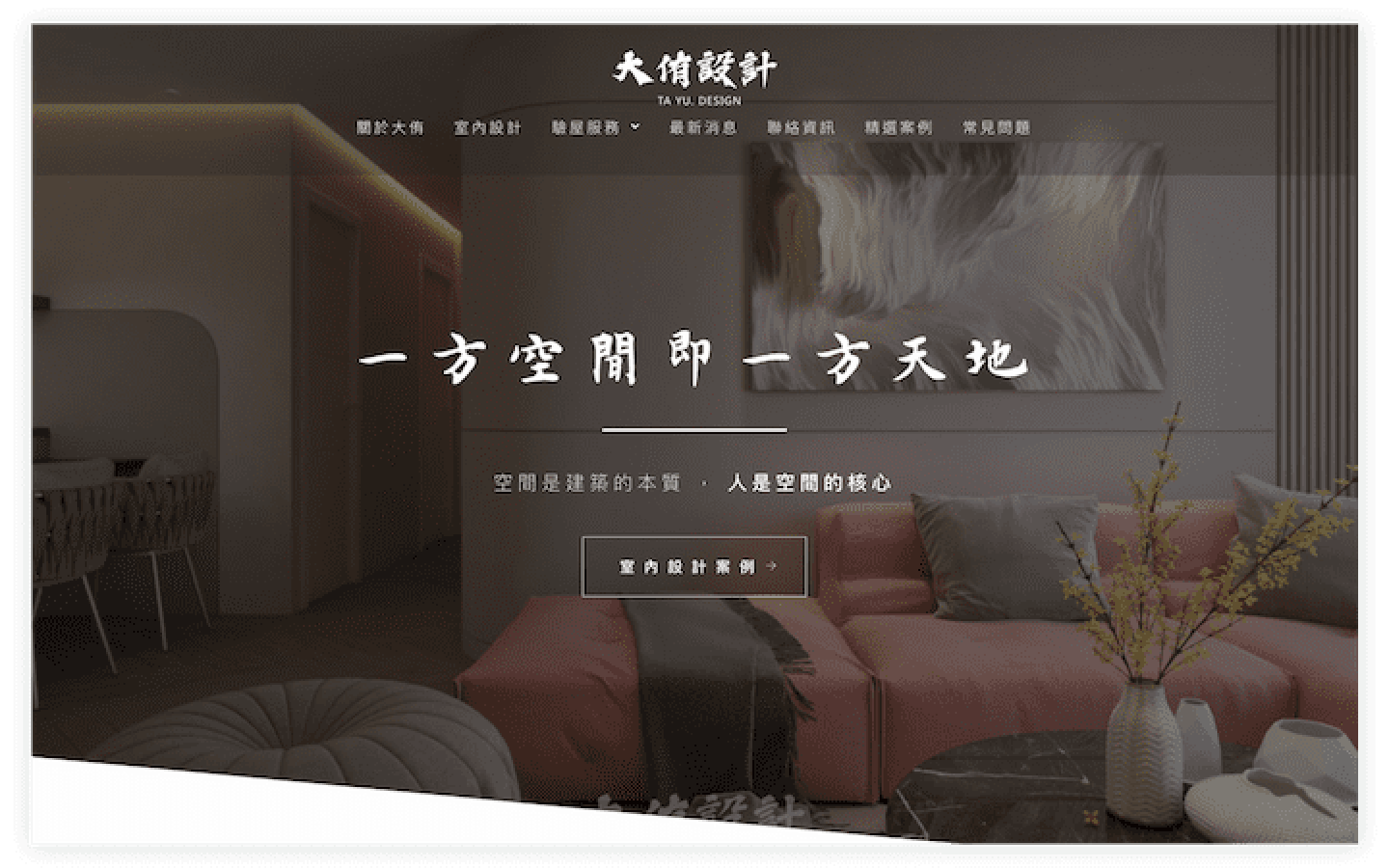 大侑精選圖片_s